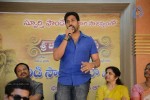 Sri Baba Manasmarami Album Launch - 1 of 44
