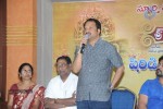 Sri Baba Manasmarami Album Launch - 12 of 44