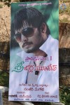 Sri Chirla Movies Production No 1 Movie Opening - 9 of 64