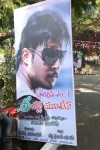 Sri Chirla Movies Production No 1 Movie Opening - 33 of 64