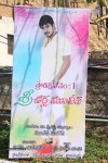 Sri Chirla Movies Production No 1 Movie Opening - 42 of 64