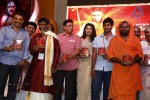 Sri Jagadguru Adi Shankara Audio Launch 02 - 31 of 159