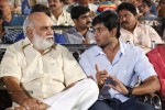 Sri Jagadguru Adi Shankara Audio Launch 02 - 41 of 159