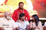 Sri Jagadguru Adi Shankara Audio Launch 02 - 54 of 159