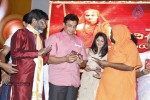 Sri Jagadguru Adi Shankara Audio Launch 02 - 96 of 159