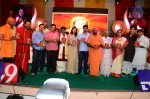 Sri Jagadguru Adi Shankara Audio Launch 02 - 97 of 159