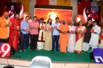 Sri Jagadguru Adi Shankara Audio Launch 02 - 103 of 159