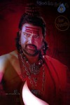 Sri Jagadguru Adi Shankara Audio Launch 02 - 112 of 159