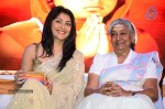 Sri Jagadguru Adi Shankara Audio Launch 02 - 144 of 159
