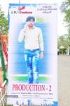 Sri.K.Y.Creations Movie Opening - 23 of 50