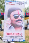 Sri.K.Y.Creations Movie Opening - 35 of 50