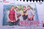 Sri.K.Y.Creations Movie Opening - 48 of 50