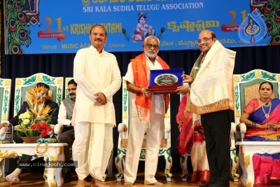 Sri Kala Sudha Telugu Association Krishnaashtami Celebrations - 17 of 23