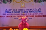Sri Kala Sudha Telugu Association Awards - 123 of 366