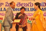 Sri Kala Sudha Telugu Association Awards - 215 of 366