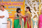 Sri Kala Sudha Ugadi Puraskaram Awards Photos - 125 of 330
