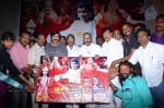 Sri Manikanta Mahimalu Audio Launch - 11 of 86