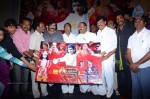 Sri Manikanta Mahimalu Audio Launch - 21 of 86