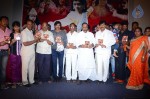 Sri Manikanta Mahimalu Audio Launch - 22 of 86
