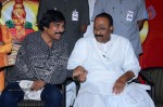 Sri Manikanta Mahimalu Audio Launch - 29 of 86