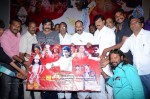 Sri Manikanta Mahimalu Audio Launch - 38 of 86