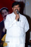 Sri Manikanta Mahimalu Audio Launch - 51 of 86