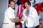 Sri Manikanta Mahimalu Audio Launch - 73 of 86