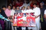 Sri Manikanta Mahimalu Audio Launch - 75 of 86