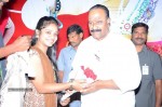 Sri Manikanta Mahimalu Audio Launch - 81 of 86