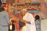 Sri Rama Rajyam Movie 50days Function 03  - 113 of 115