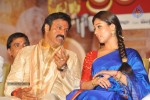 Sri Rama Rajyam Movie Audio Launch (Set 2) - 85 of 87