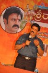 Sri Rama Rajyam Movie Memory Card Launch - 15 of 104