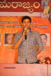 Sri Rama Rajyam Movie Memory Card Launch - 24 of 104