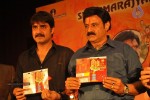 Sri Rama Rajyam Movie Memory Card Launch - 45 of 104