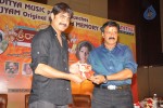 Sri Rama Rajyam Movie Memory Card Launch - 47 of 104