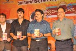 Sri Rama Rajyam Movie Memory Card Launch - 73 of 104