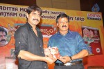 Sri Rama Rajyam Movie Memory Card Launch - 85 of 104