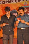 Sri Rama Rajyam Movie Memory Card Launch - 94 of 104