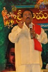 Sri Rama Rajyam Movie Success Meet - 14 of 62