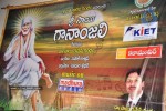 Sri Sai Gananjali Album Launch - 15 of 40