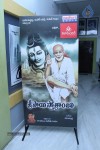 Sri Sai Stotranjali Album Launch - 26 of 40