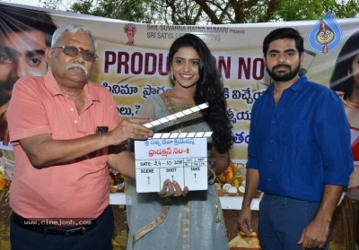 Sri Satya Dev Creations New Movie Opening - 5 of 5