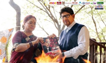 Sri Sri Audio Launch 1 - 14 of 62
