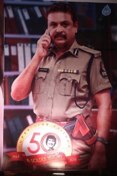 Sri Sri Audio Launch 1 - 22 of 62