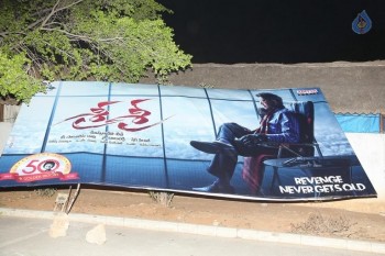 Sri Sri Audio Launch 1 - 38 of 62
