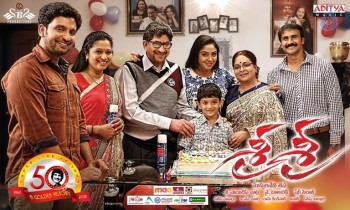Sri Sri Audio Launch 1 - 41 of 62