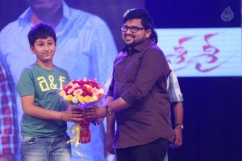 Sri Sri Audio Launch 3 - 47 of 55