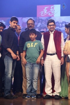Sri Sri Audio Launch 4 - 41 of 98