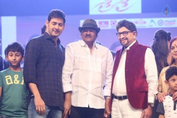 Sri Sri Audio Launch 4 - 44 of 98