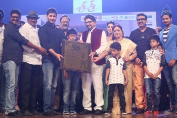 Sri Sri Audio Launch 4 - 49 of 98